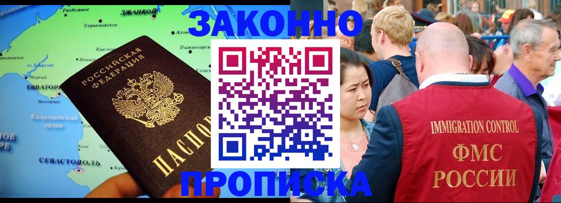 временная регистрация законно в Юрьевце